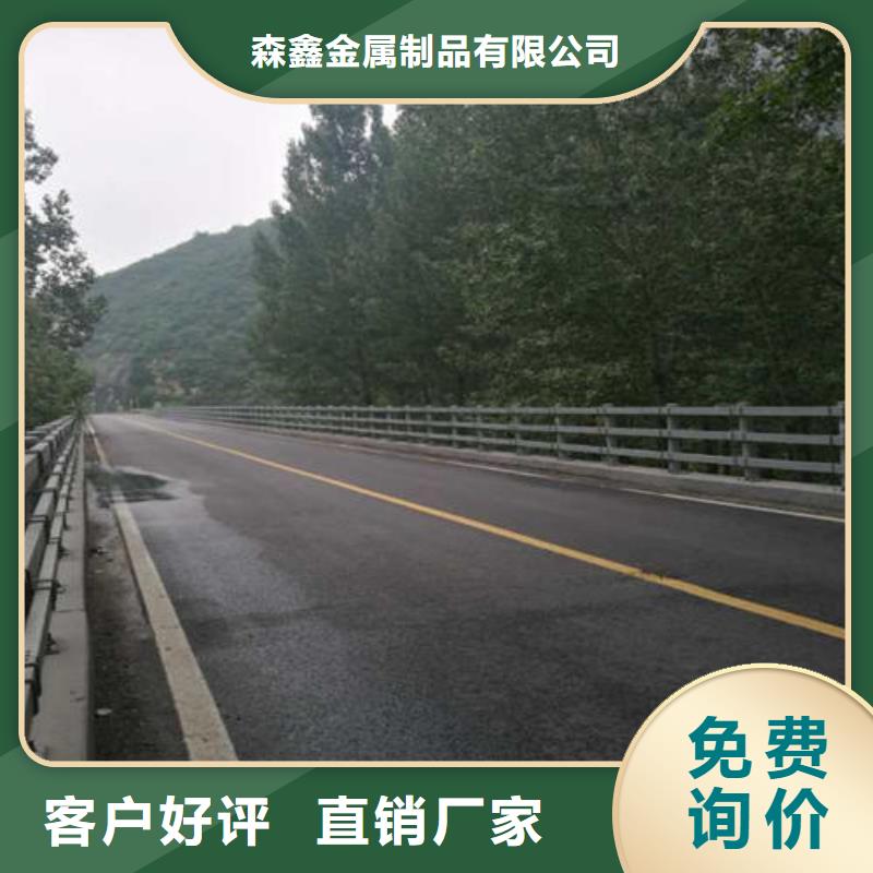 钢护栏可按需定做