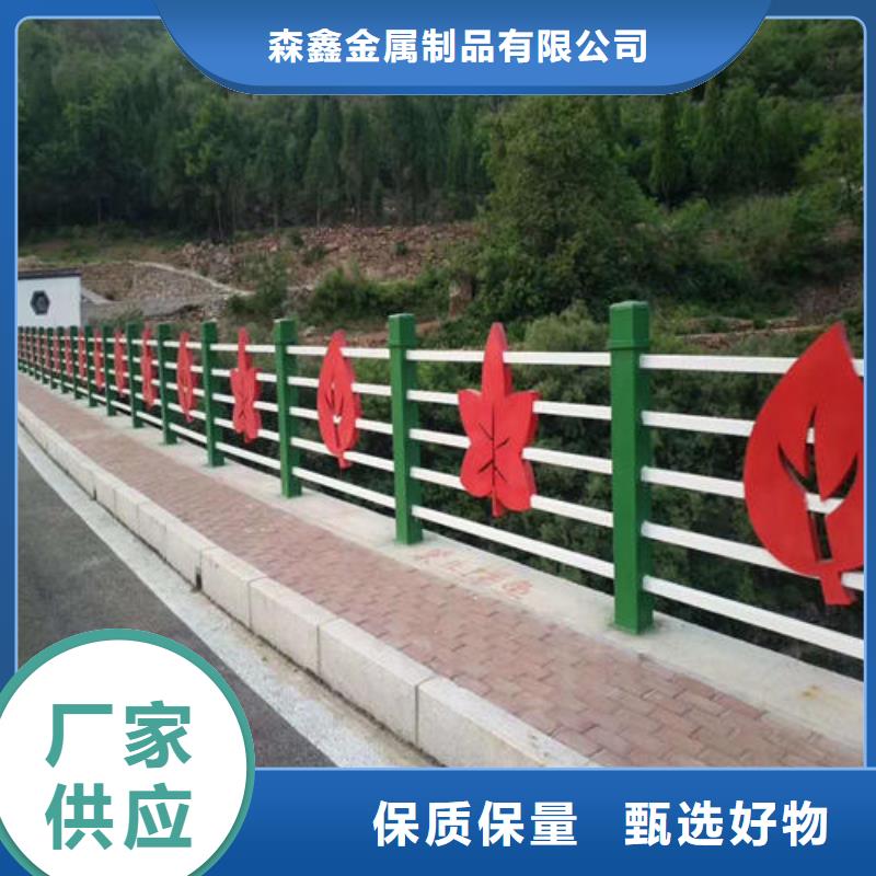护栏2-景观护栏厂家N年生产经验