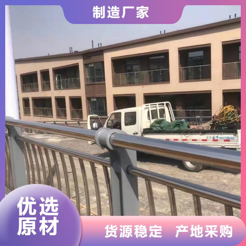 护栏-铝合金护栏满足您多种采购需求