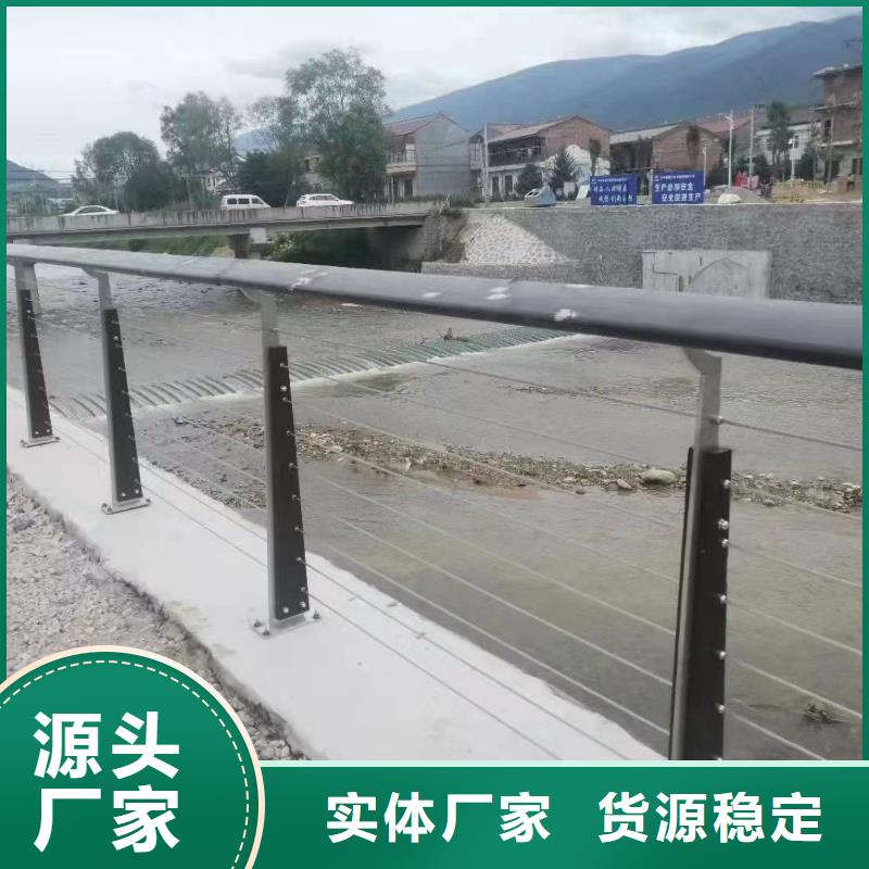 护栏景观护栏好产品放心购