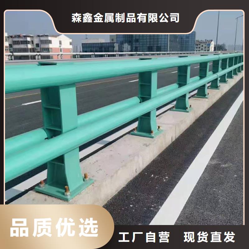 【护栏】,防撞护栏生产厂家货源报价
