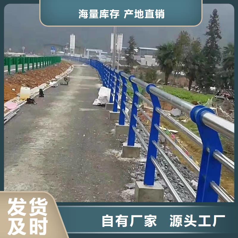 护栏不锈钢景观护栏严格把关质量放心