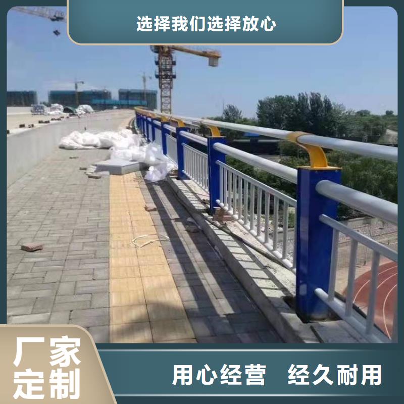 钢护栏厂家-欢迎新老客户来电咨询