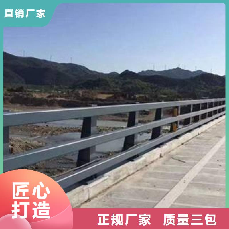 防撞护栏-一家专业的厂家