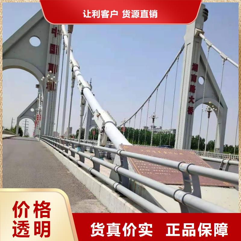 护栏_铝合金护栏材质实在