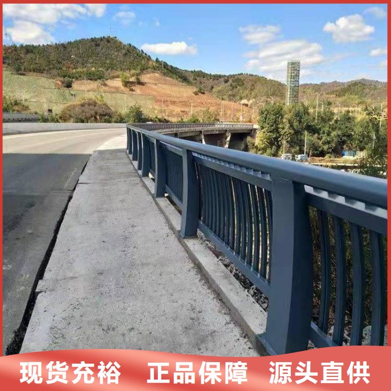 护栏铝合金护栏低价货源