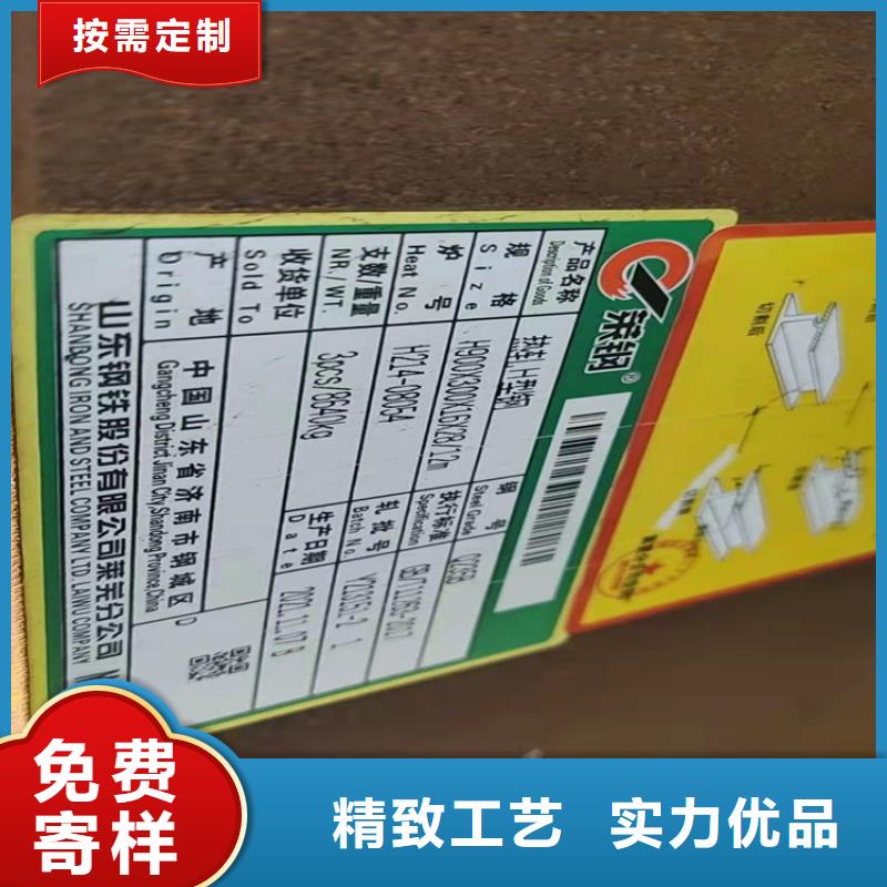 H型钢工字钢品牌专营