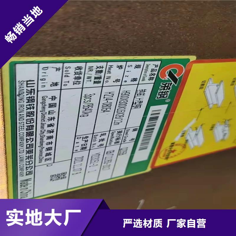 H型钢工字钢厂家适用范围广