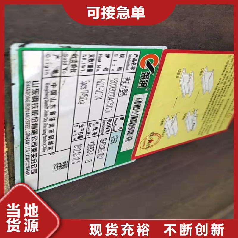 H型钢热镀锌H型钢批发商