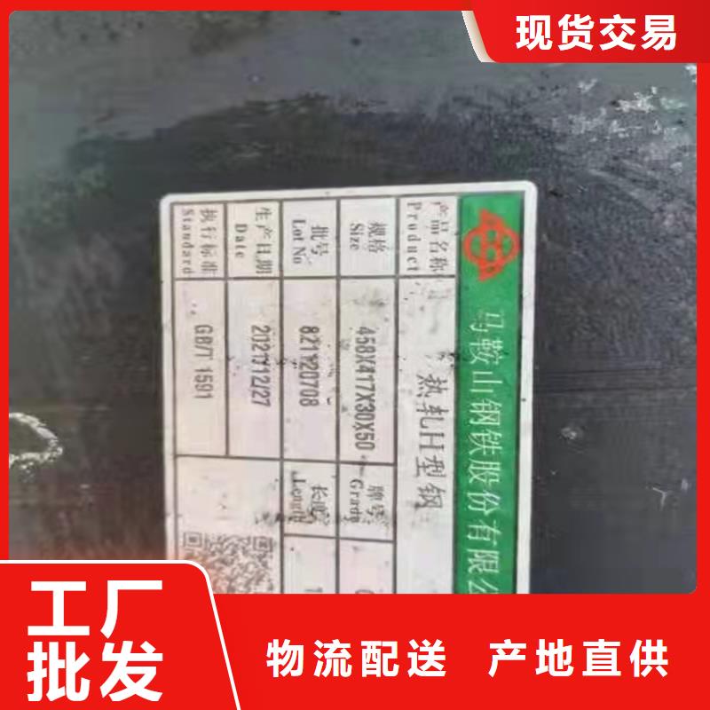 H型钢工字钢品牌专营