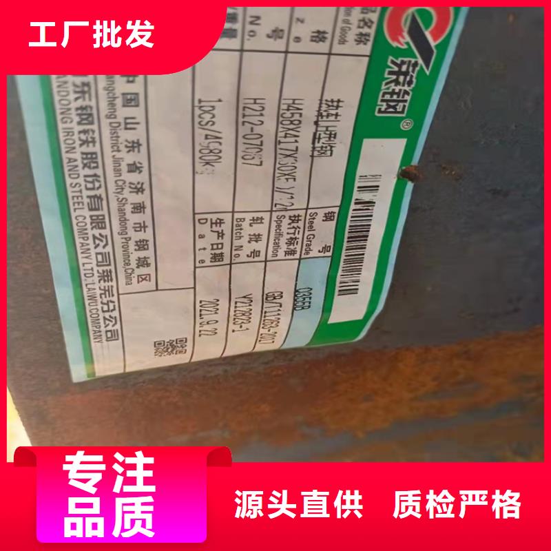 H型钢工字钢厂家适用范围广