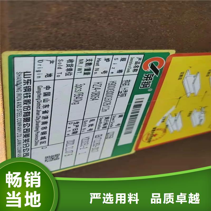 H型钢-工字钢多种规格供您选择