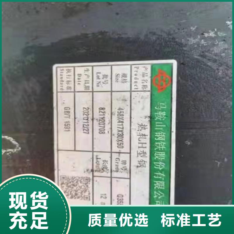 H型钢工字钢价格闪电发货