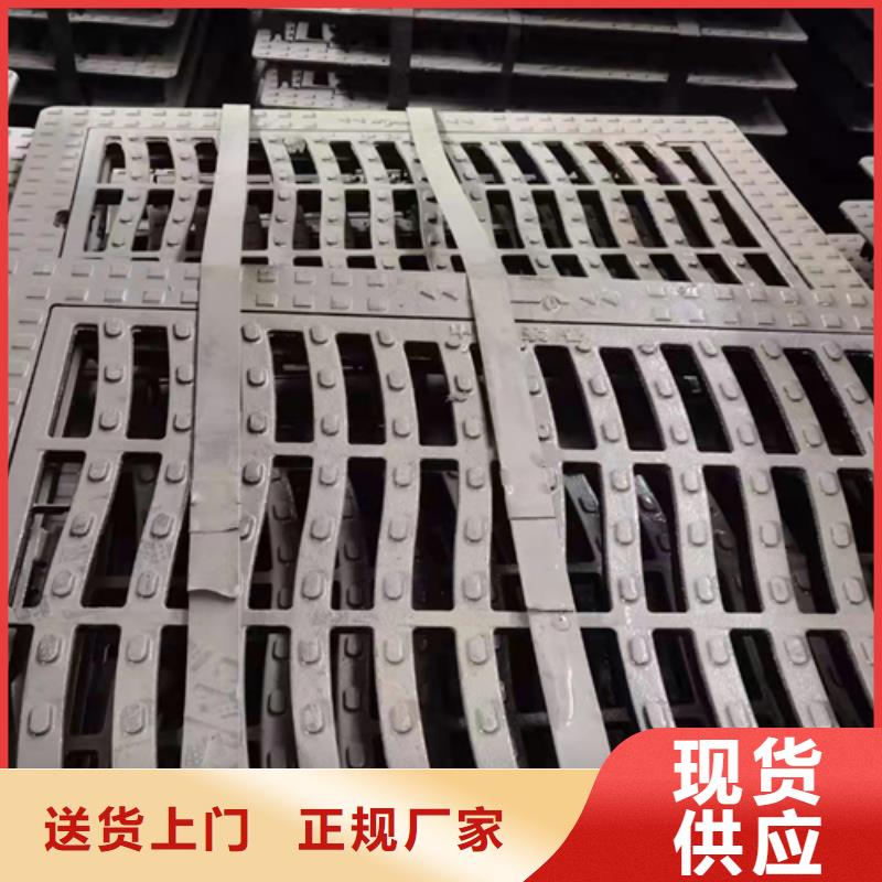 井盖篦子【钢板】省心又省钱