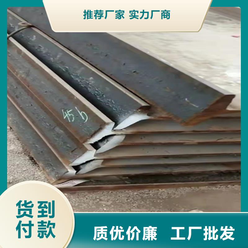 槽钢视频-槽钢-普源金属材料(扬州市分公司)服务区域江都|高邮|无锡|泰州|连云港|常州|盐城|宿迁