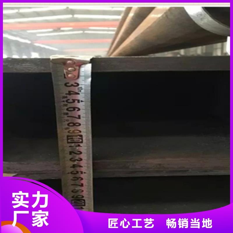 方管H型钢厂家直发