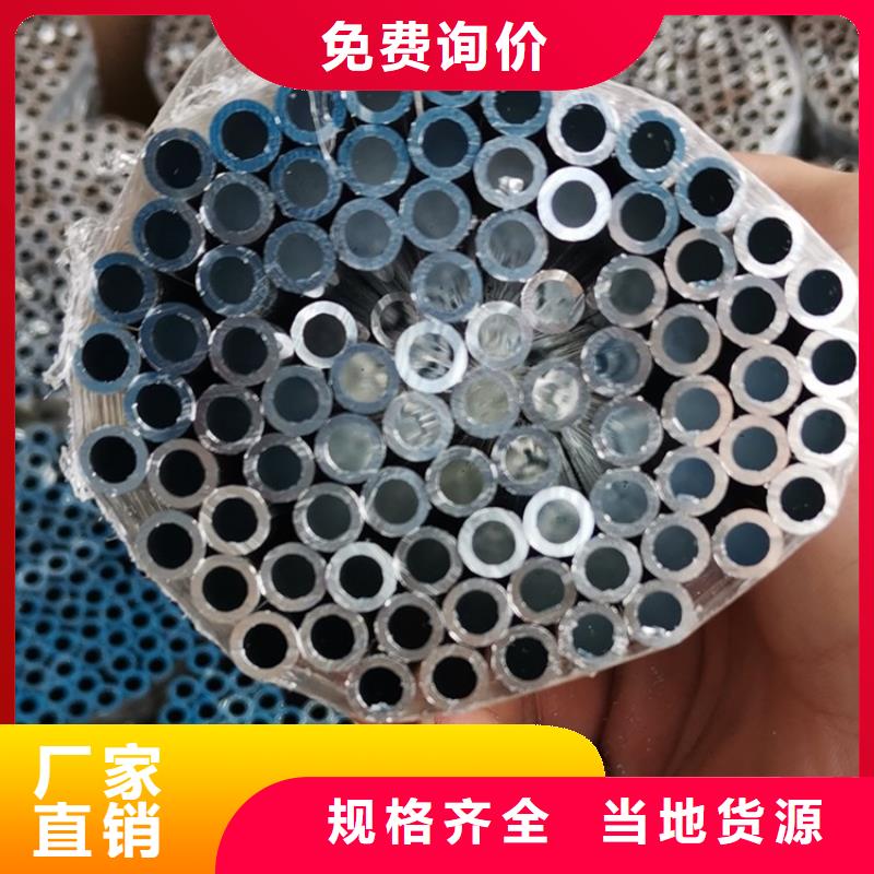 无缝管视频-柳州市无缝管-同城可服务区域柳江|鱼峰|防城港|百色|贵港|来宾|桂林|崇左