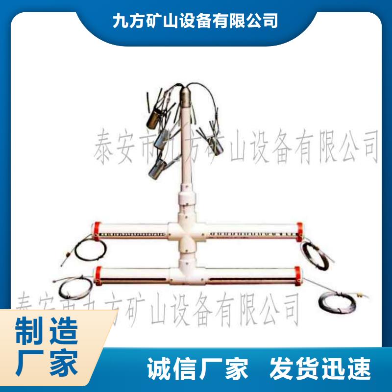 顶板离层仪矿用锚杆应力传感器品牌企业