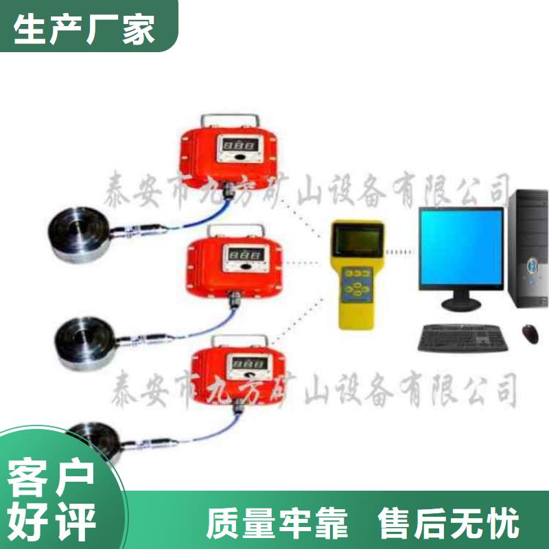 【锚杆测力计矿用本安型数字压力计0中间商差价】