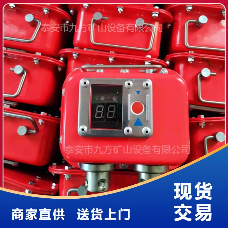 矿用本安型数字压力计-【粉尘浓度测量仪】质检合格出厂