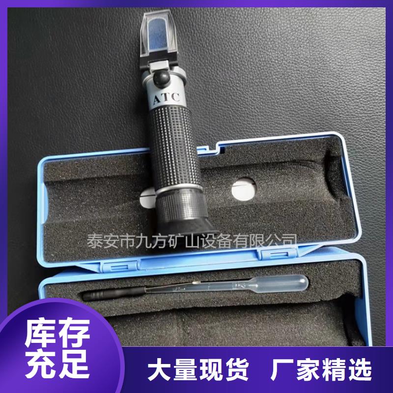 乳化液浓度计【矿用液压推溜器】匠心制造