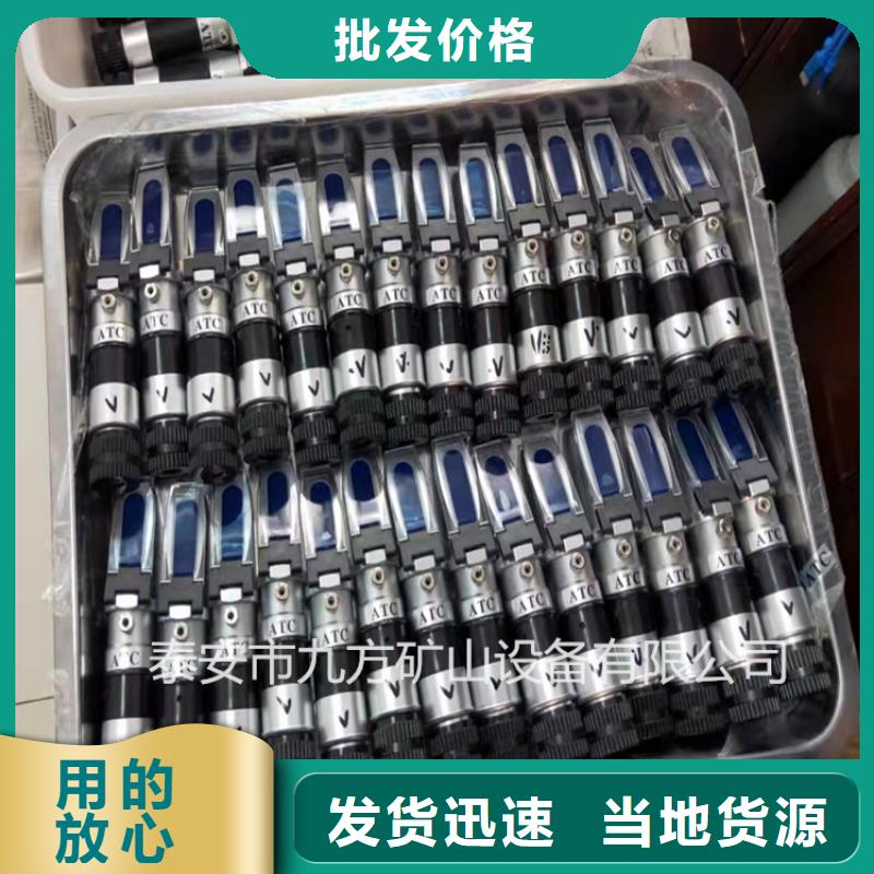 乳化液浓度计-【矿用液压推溜器】现货齐全售后无忧