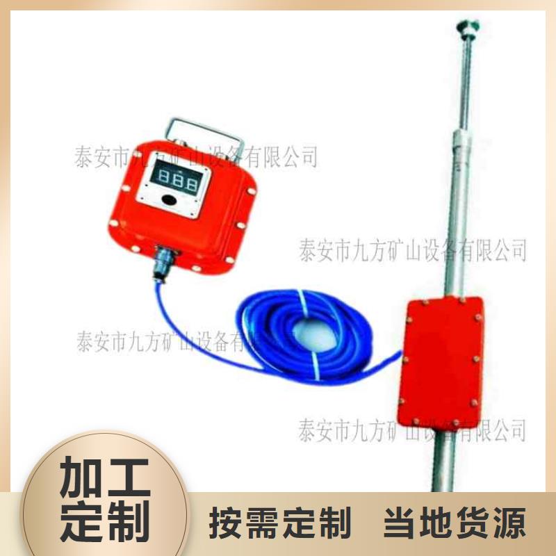 顶板动态仪煤层注水表优选厂商