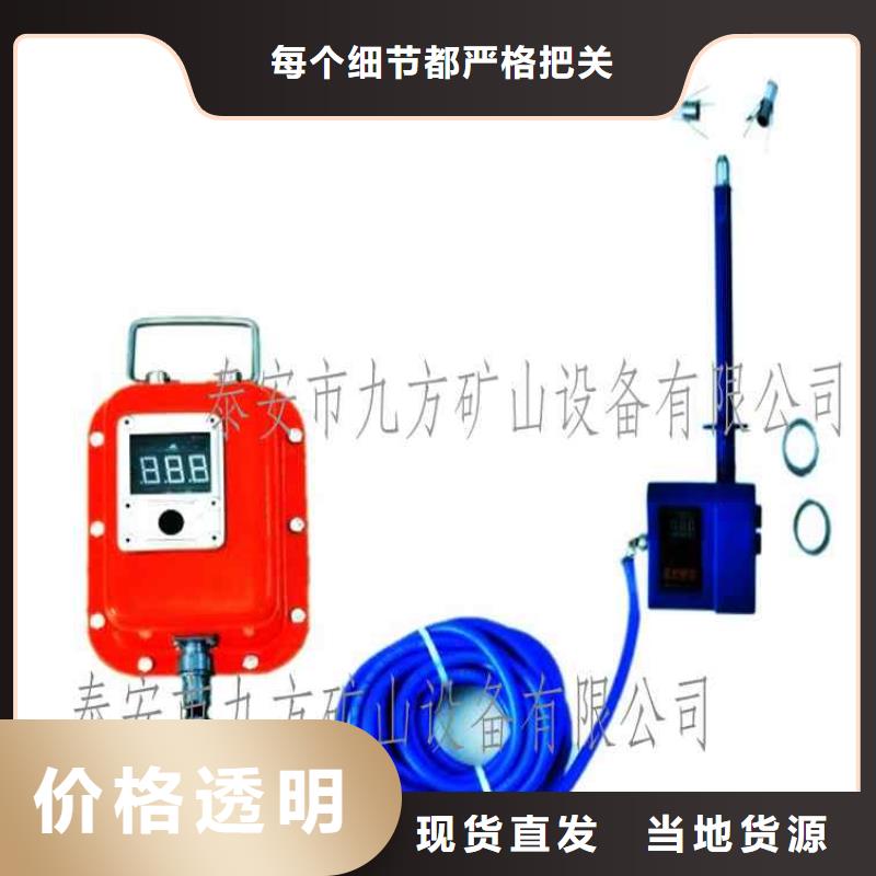 顶板位移传感器顶板离层仪实力才是硬道理