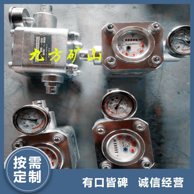 煤层注水表钻孔应力计实拍展现