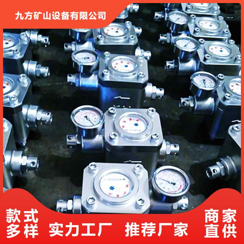 煤层注水表单体液压支柱密封质量检测仪细节决定品质