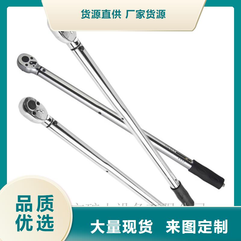 锚杆扭力扳手综采支架测压双表一站式供应厂家