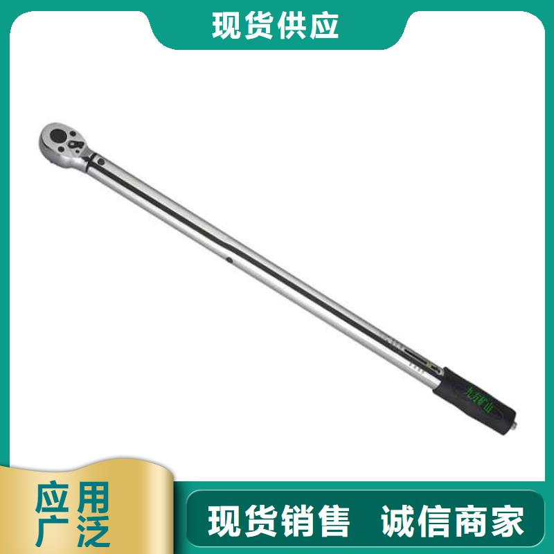 锚杆扭力扳手位移传感器厂家供应