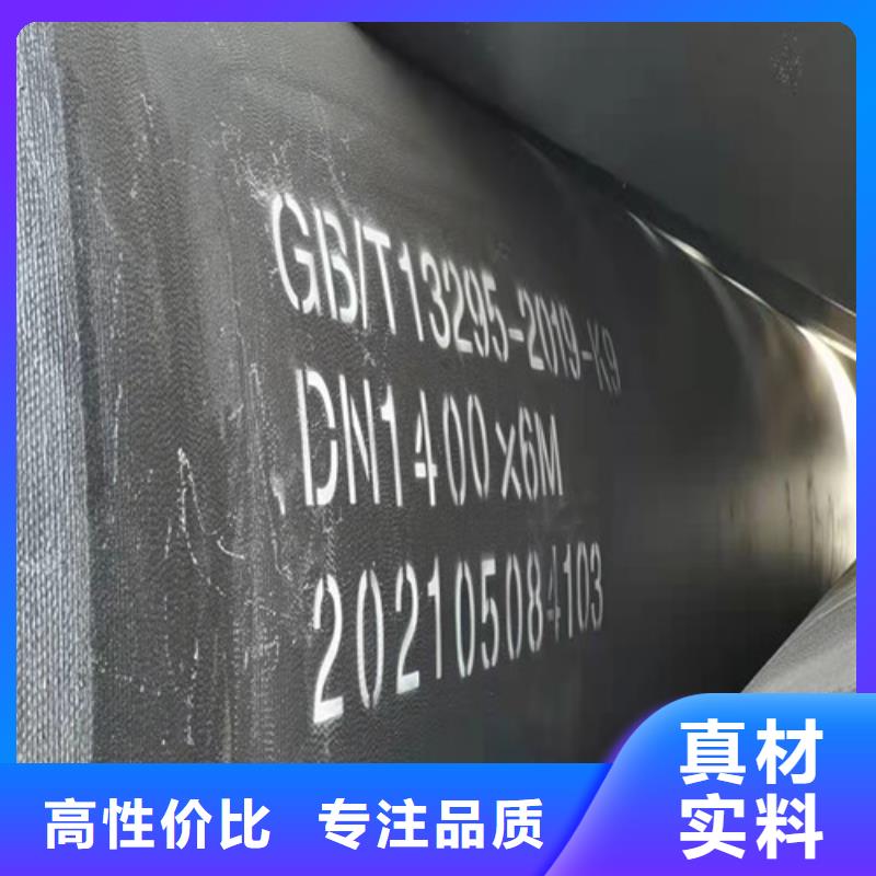 DN600球墨铸铁管供水规格