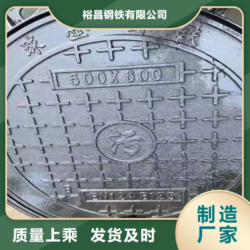 热力球墨铸铁井盖品牌厂家