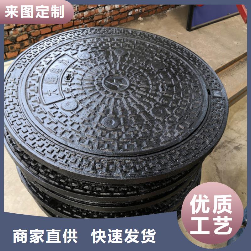 球墨铸铁污水井盖型号全