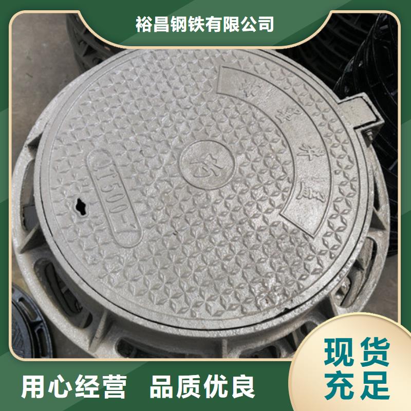 球墨铸铁钢钎维混泥土井盖全国配送
