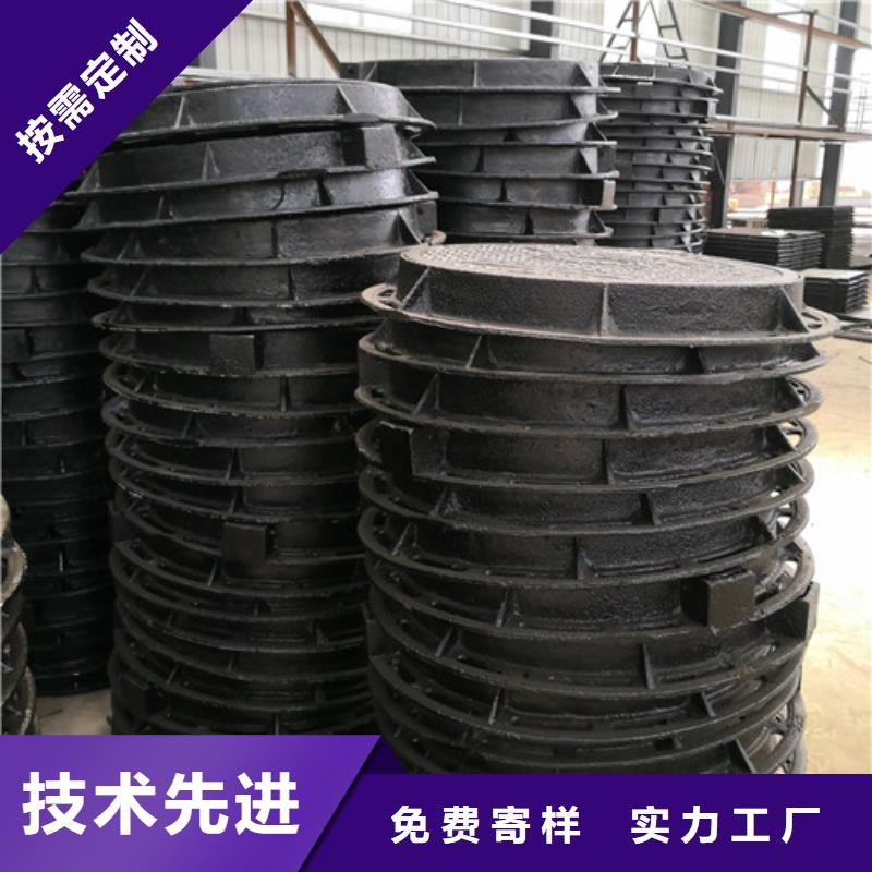 下水道球墨铸铁井盖诚信厂家