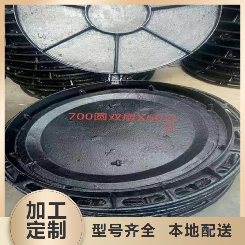 球墨铸铁隐形井盖价格公道