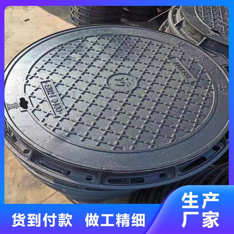 球墨铸铁圆井盖300货源充足