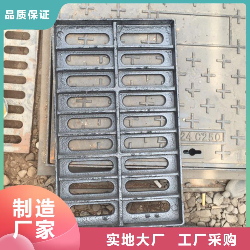 道路排水球墨铸铁篦子品质保障