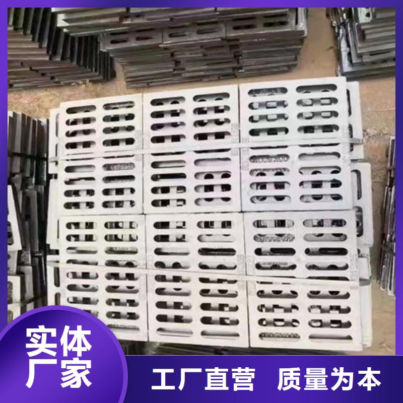 球墨铸铁中篦子450*750多重优惠