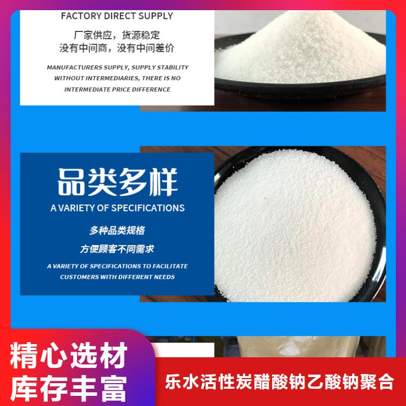 聚丙烯酰胺粉状活性炭核心技术