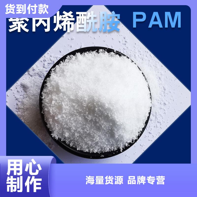 【絮凝剂 】视频-雷州|麻章|广州|云浮|潮州|惠州|汕尾乐水【絮凝剂 】_ 乐水活性炭醋酸钠乙酸钠聚合氯化铝环保科技(湛江市分公司)