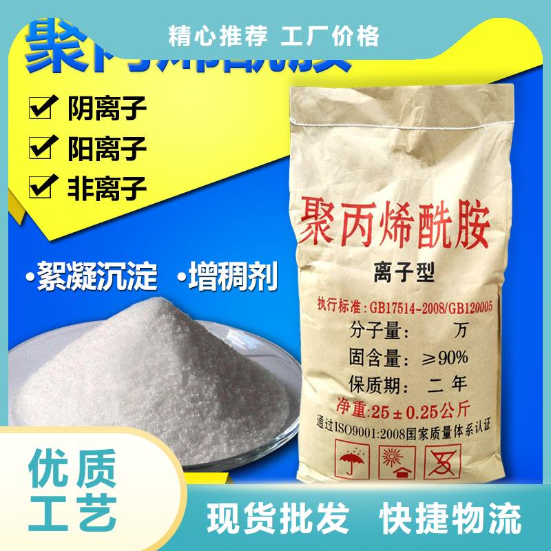 聚丙烯酰胺-防水套管品牌大厂家