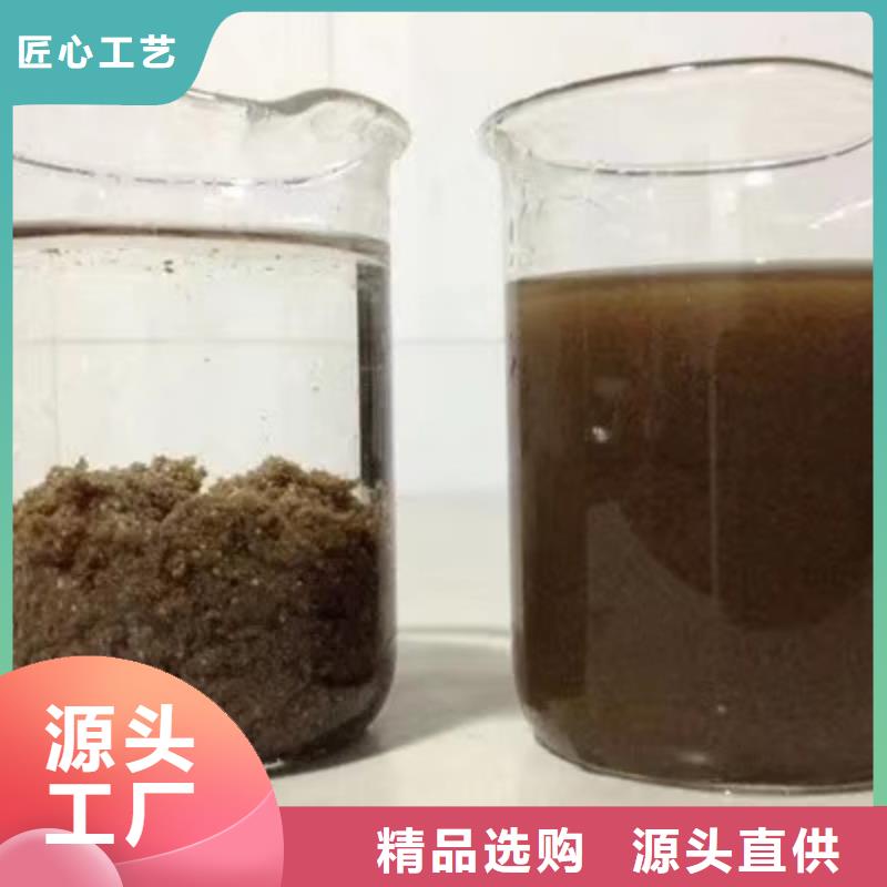 聚丙烯酰胺水处理絮凝剂支持加工定制