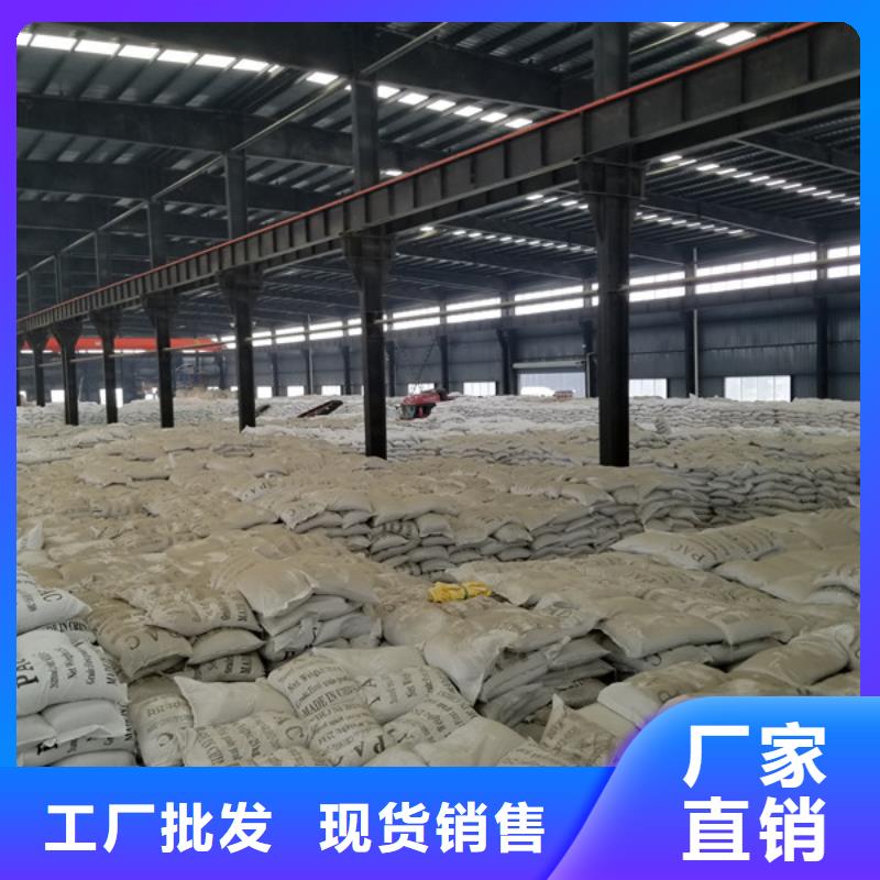 【活性炭_聚合氯化铝按需定做】