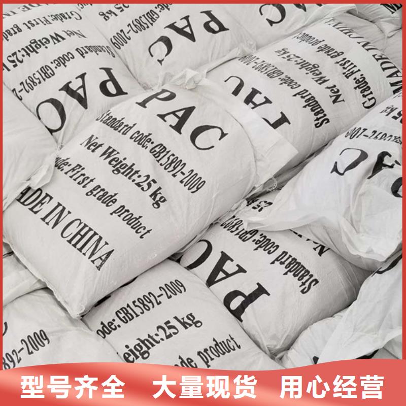 乙酸钠粉状活性炭质检严格放心品质