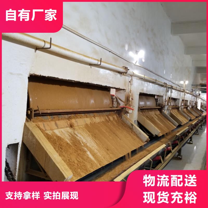 【絮凝剂 】视频-【絮凝剂 】-陕西省延安市甘泉|延长|宝鸡|铜川|咸阳|安康|汉中|榆林|商洛【本土】生产商