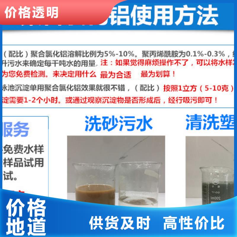 聚合氯化铝-金属/非金属补偿器拥有多家成功案例