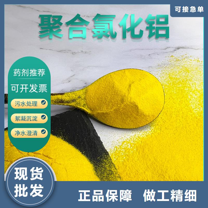 聚合氯化铝-金属/非金属补偿器实力厂家